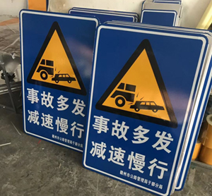 蘇州交通指示牌規(guī)模大的廠家？道路指示牌生產(chǎn)廠家有哪些？