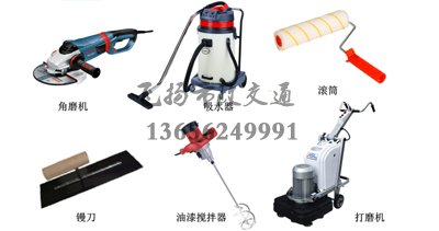 西安專業環氧地坪施工企業,西安環氧地坪施工單位？ 