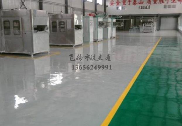 西安專業環氧地坪施工企業,西安環氧地坪施工單位？ 