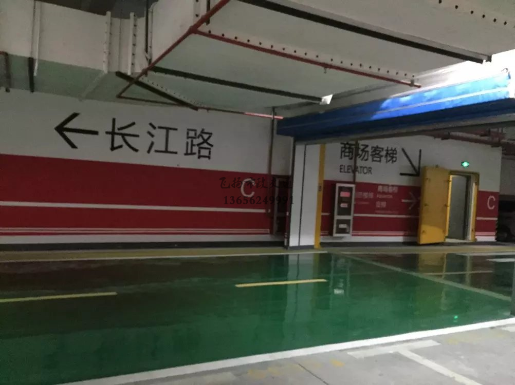 環氧地坪停車位用什么畫線，地下車庫環氧地坪怎么劃線？