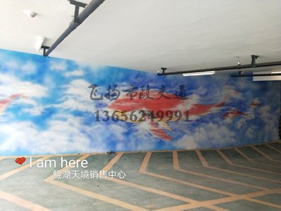 鯤湖天鏡銷售中心停車(chē)位劃線項(xiàng)目