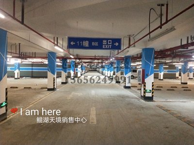 鯤湖天鏡銷售中心停車(chē)位劃線項(xiàng)目