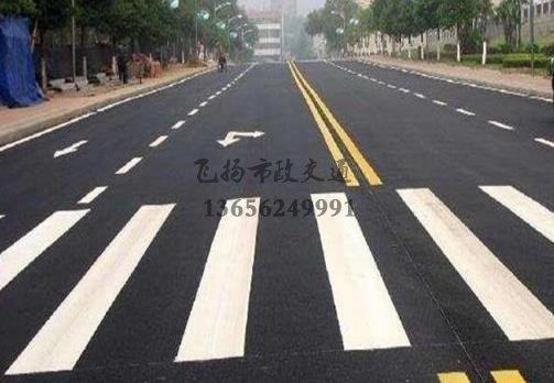 沭陽道路劃線哪家好，沭陽廠區(qū)道路劃線單位？
