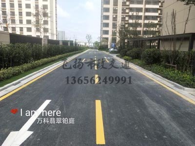 淮安盱眙道路劃線報(bào)價(jià),盱眙小區(qū)車(chē)位劃線多少錢(qián)?