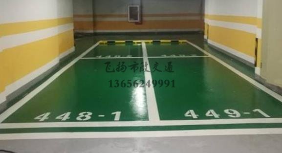 什么是字母車位,停車庫做車位劃線要標子母車位嗎?