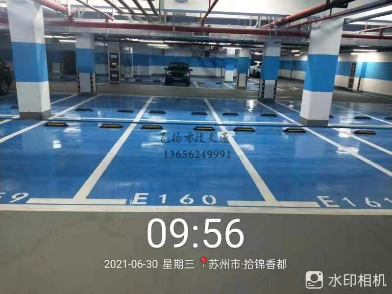 蘇州地下車庫車位劃線多少錢一個(gè)？