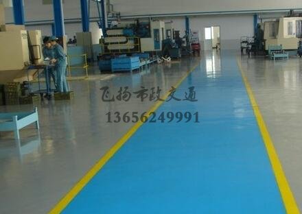 蘇州誰(shuí)做過(guò)廠房水泥地面環(huán)氧地坪漆?
