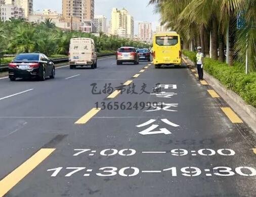 公交車道路上都有哪些標志交通標線？