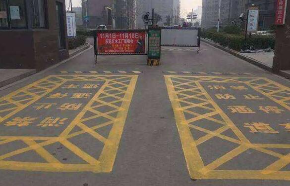 企事業(yè)單位門口消防通道劃線都有哪些規(guī)定要求？