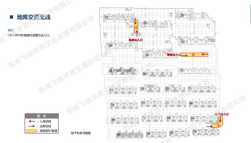 蘇州地下停車場車位劃線報價，蘇州車庫車位劃線的價格？