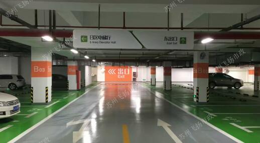 蘇州小區車庫標準,為您提供更便捷的停車體驗 蘇州小區車庫標準,為您提供更便捷的停車體驗