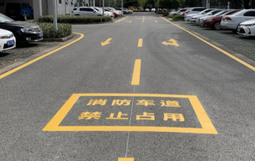 鹽城消防標(biāo)線?飛揚(yáng)市政為市打造消防標(biāo)線 鹽城消防標(biāo)線?飛揚(yáng)市政為市打造消防標(biāo)線