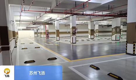 蘇州標準車位劃線施工多少錢？經驗豐富團隊給透明答案